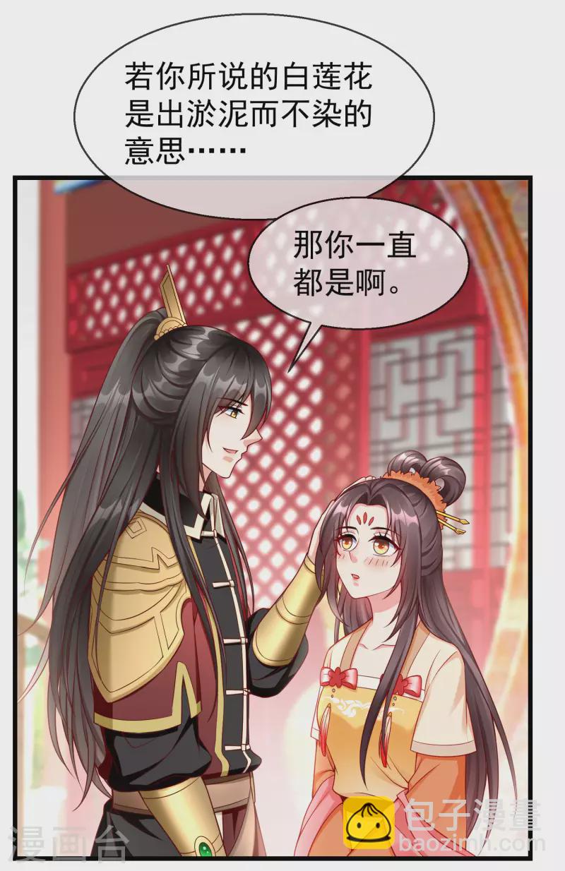 第57话 我值得你做这么多吗？-第59话