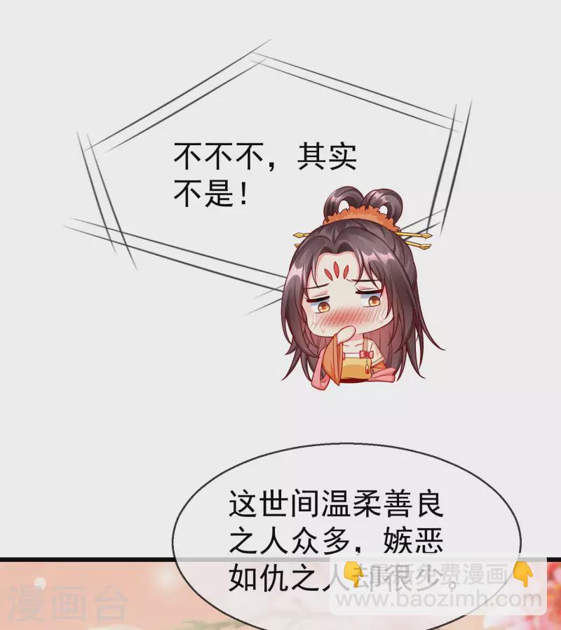 第57话 我值得你做这么多吗？-第59话
