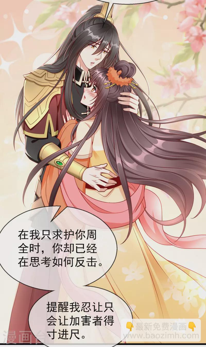 第57话 我值得你做这么多吗？-第59话