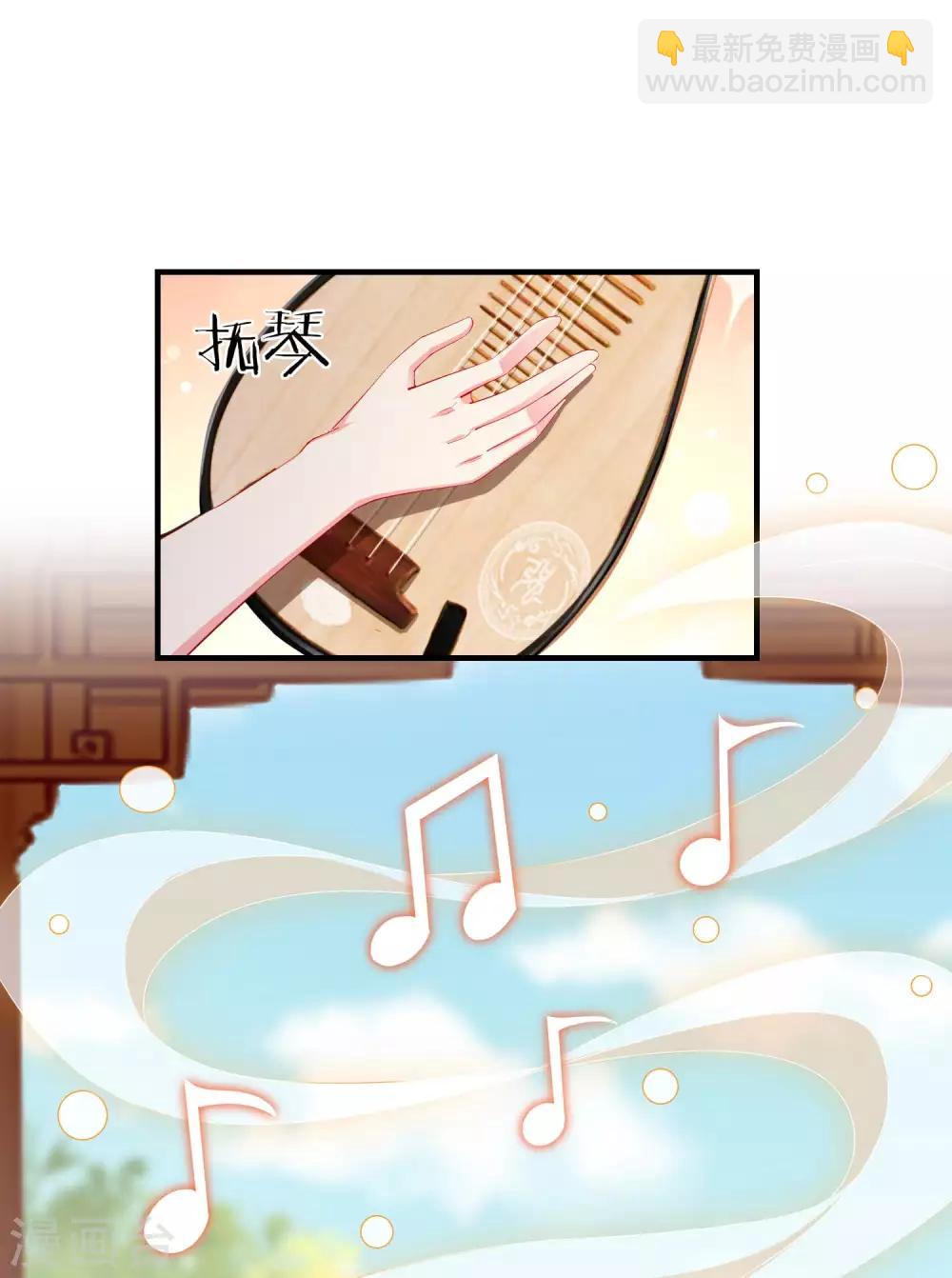 第6话 信不信一琴甩你脸上！-第7话