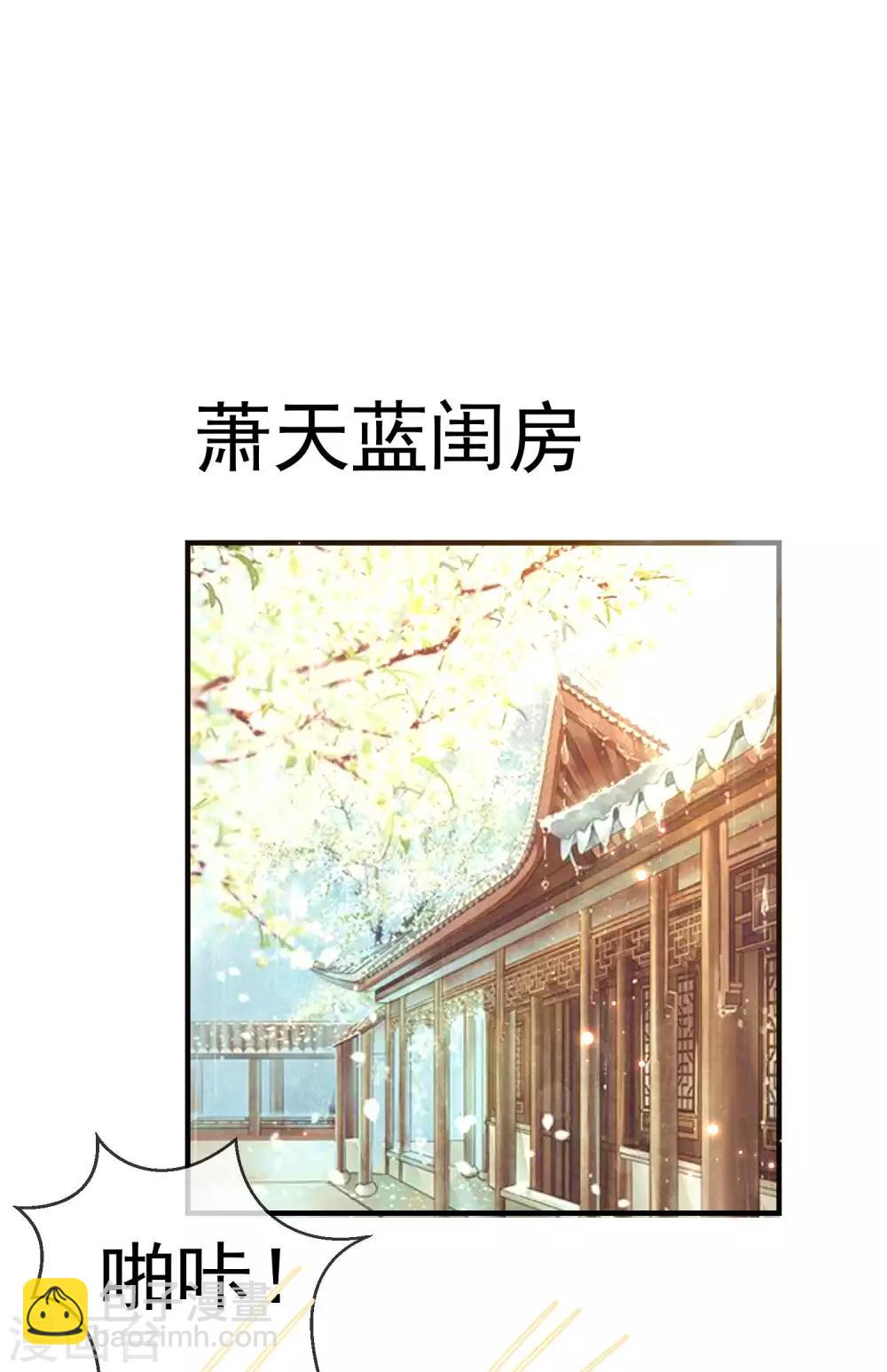 第6话 信不信一琴甩你脸上！-第7话