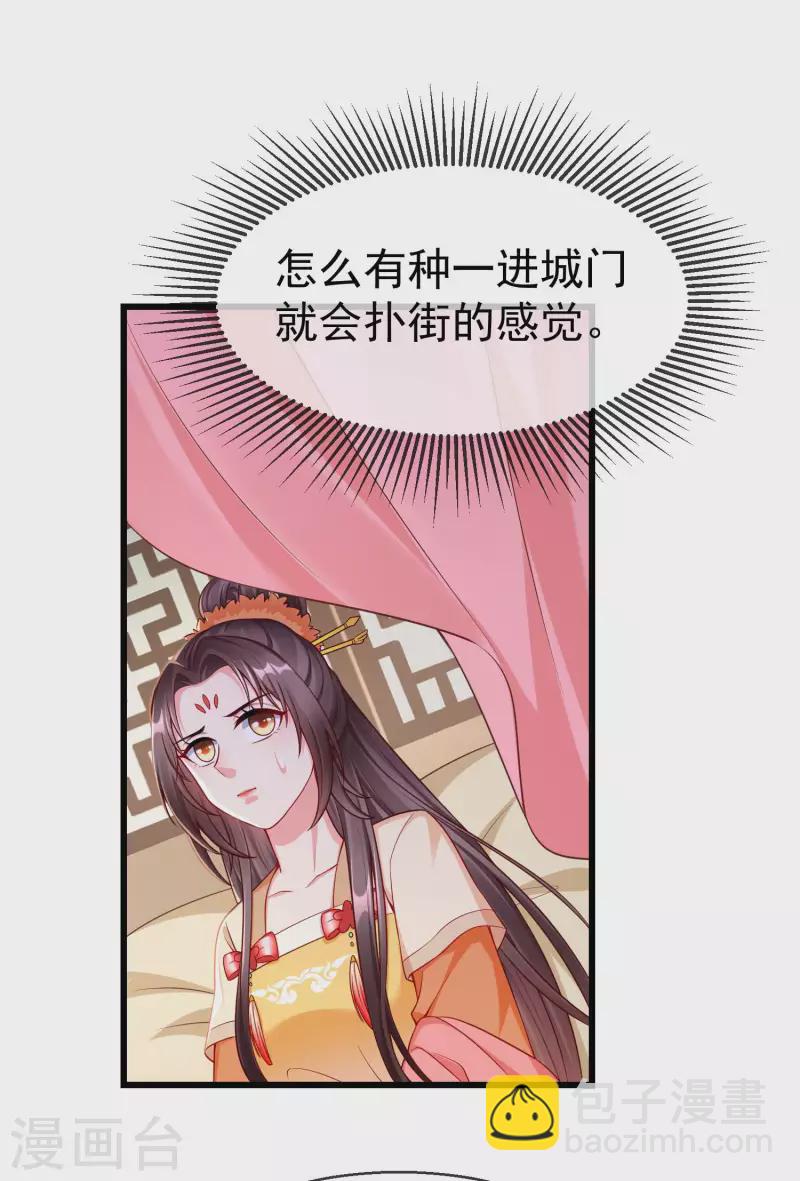 第59话 暗潮汹涌，各怀鬼胎-第61话