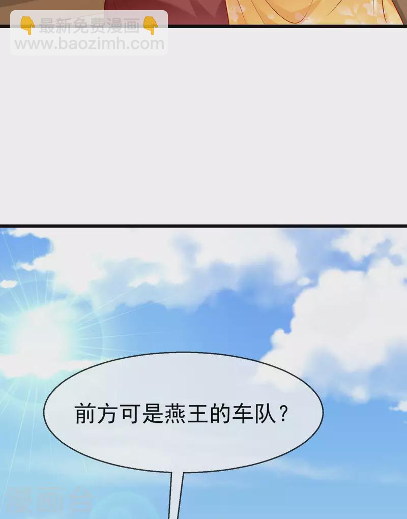 第59话 暗潮汹涌，各怀鬼胎-第61话