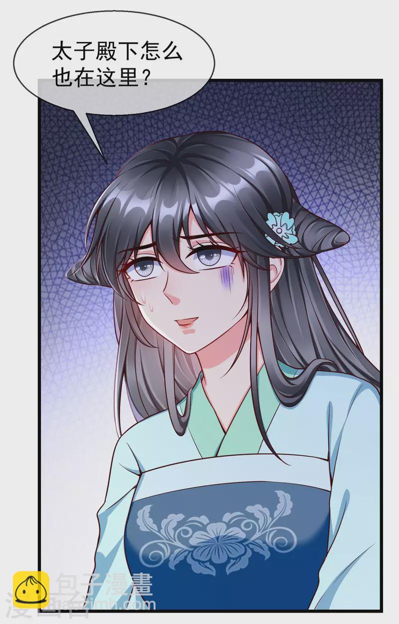 第63话 表白-第65话