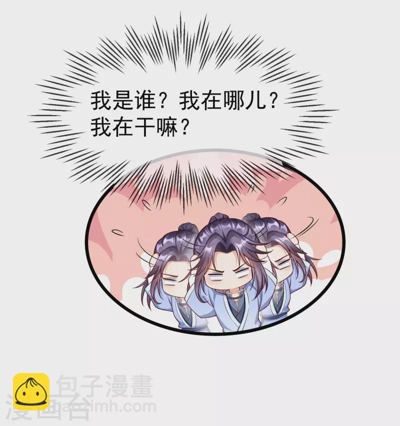 第63话 表白-第65话