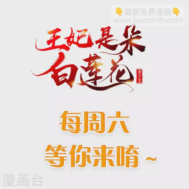 第63话 表白-第65话