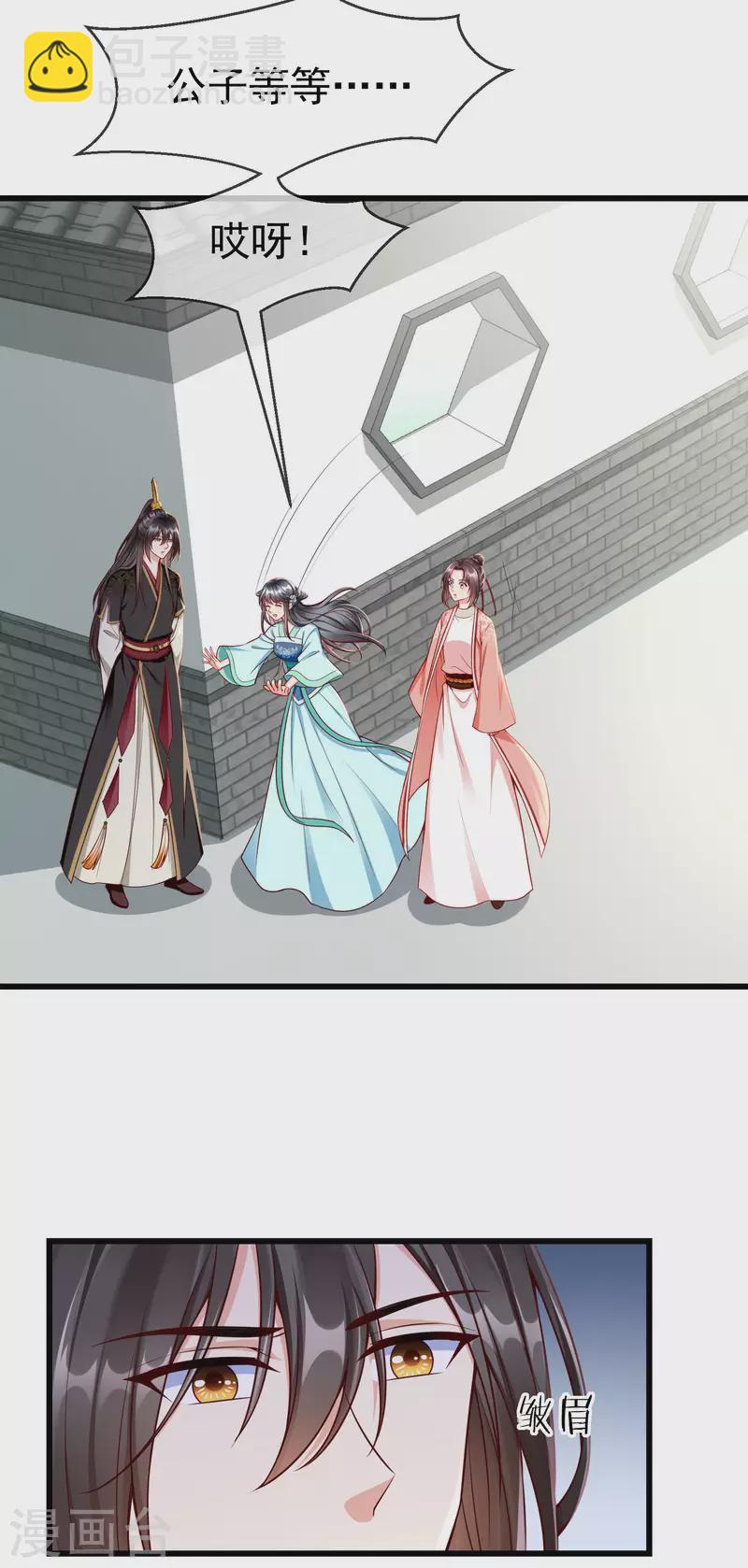 第63话 表白-第65话