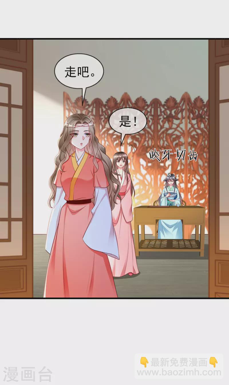 第67话 不好意思手滑了一下呢-第69话