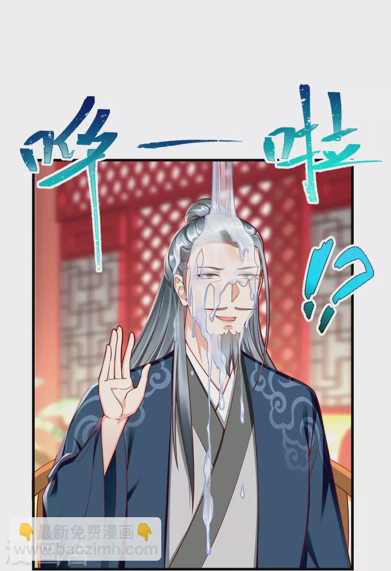 第67话 不好意思手滑了一下呢-第69话