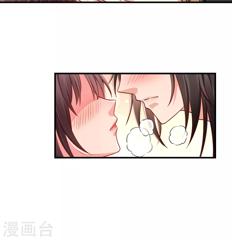 第69话 是我守礼过头了啊-第71话