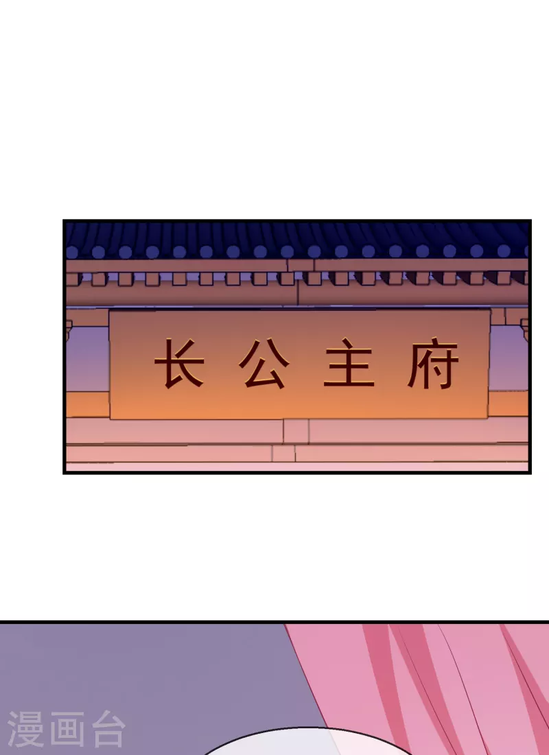 第69话 是我守礼过头了啊-第71话