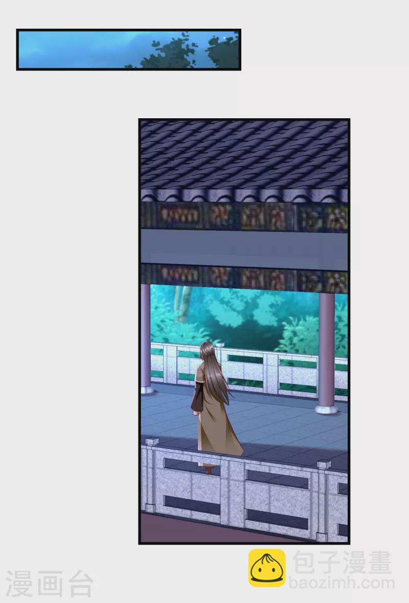 第69话 是我守礼过头了啊-第71话