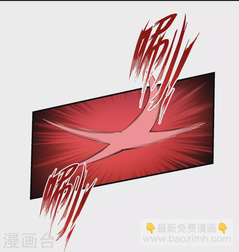 第73话 王妃，请节哀-第75话