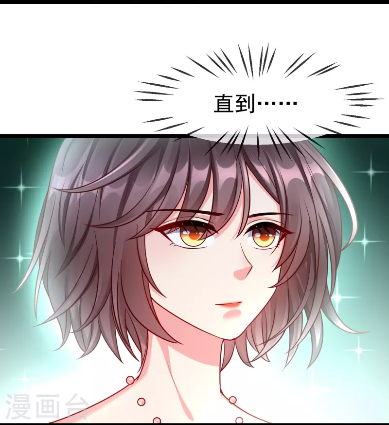 第75话 姑娘此言，深得我心-第77话