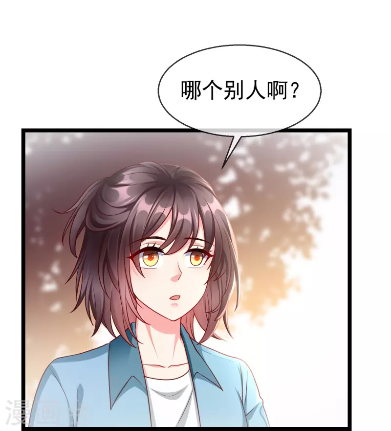 第75话 姑娘此言，深得我心-第77话