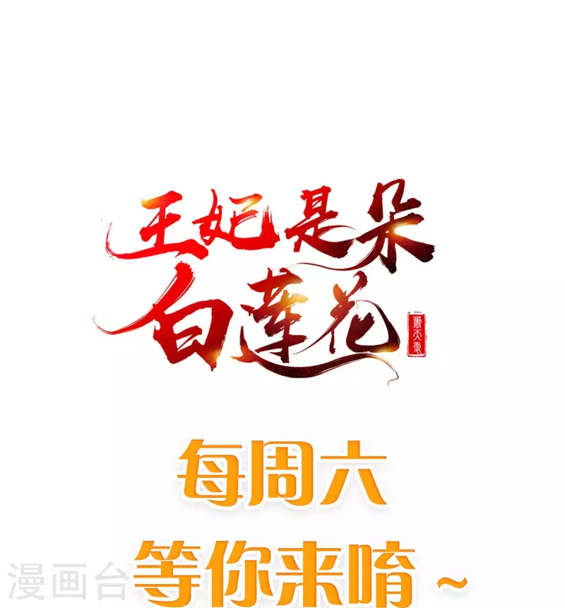 第77话 打麻将-第79话