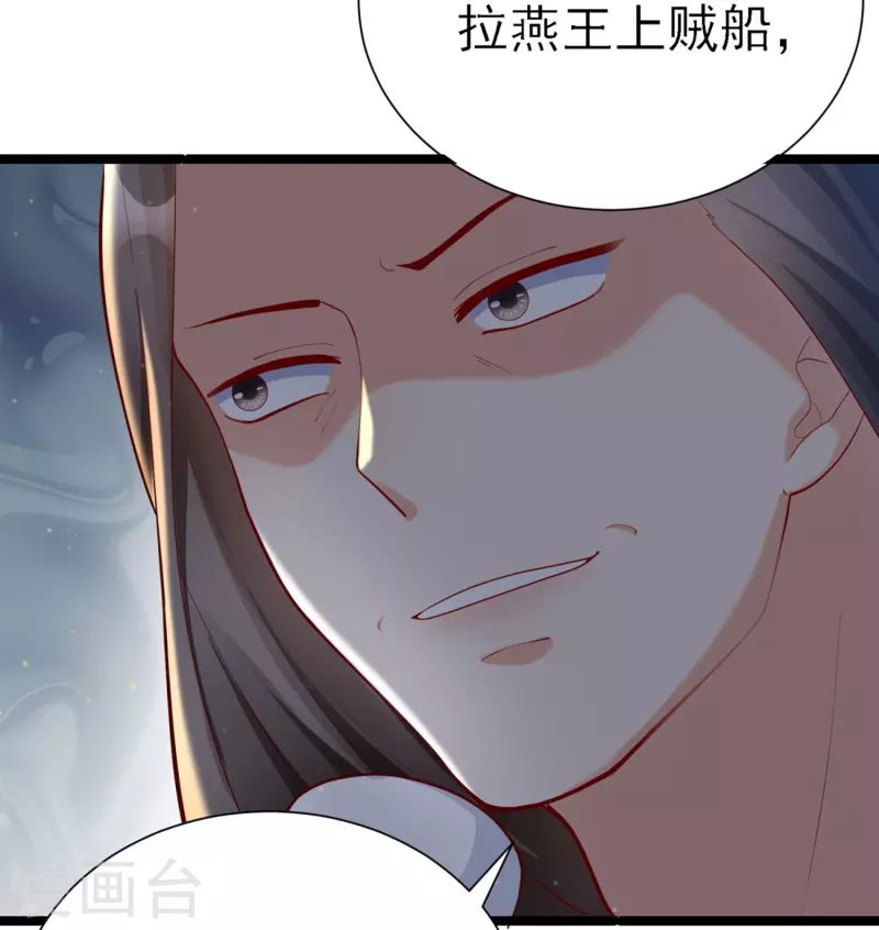 第77话 打麻将-第79话