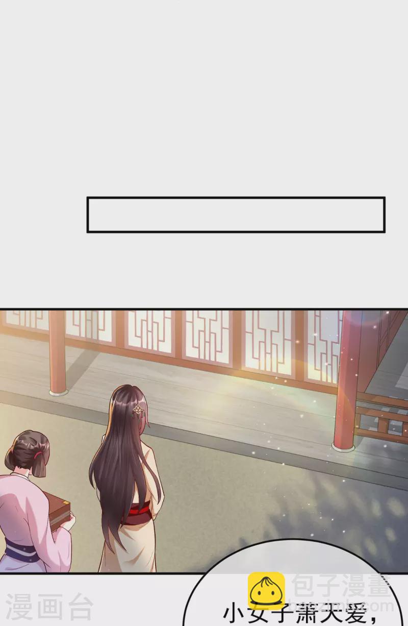 第77话 打麻将-第79话