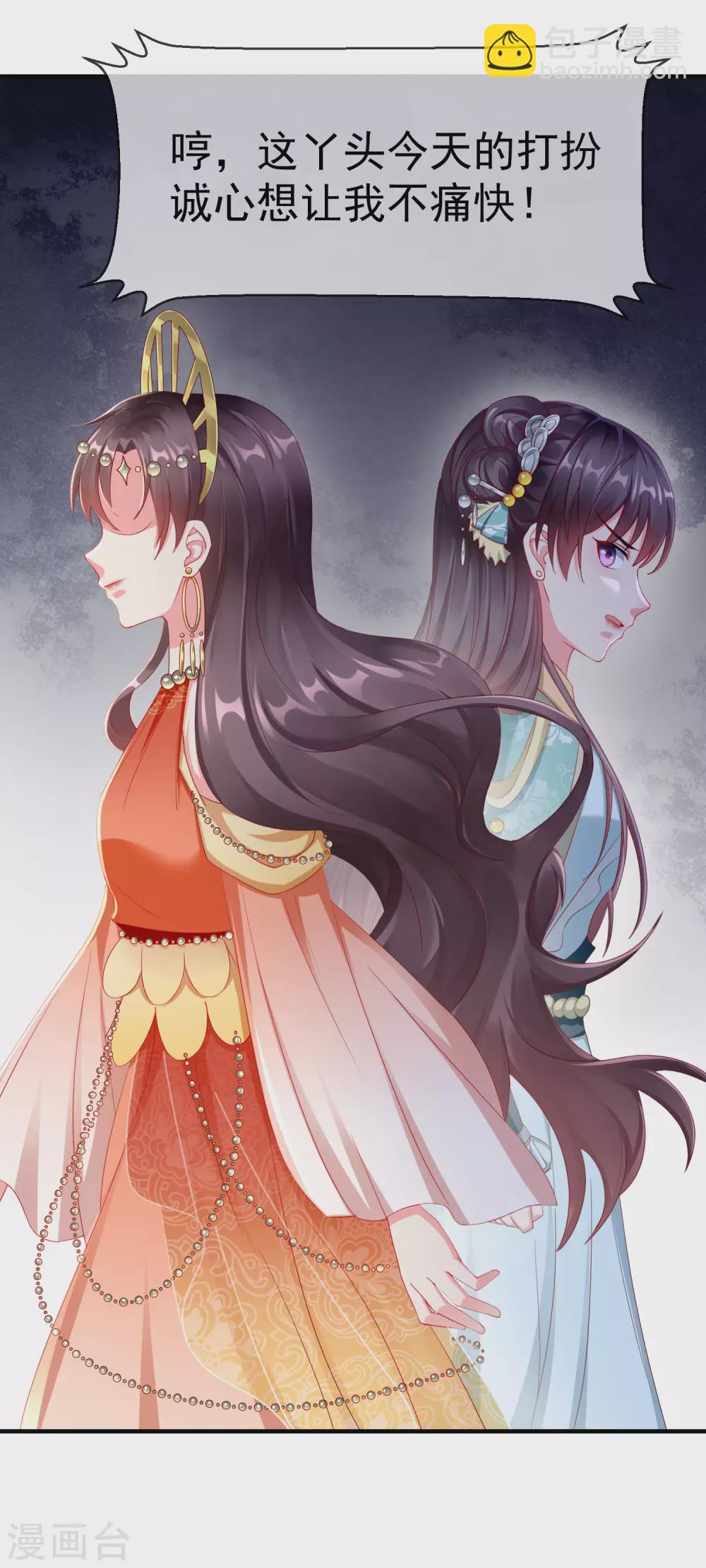 第8话 燕王战功赫赫，铁汉柔情-第9话