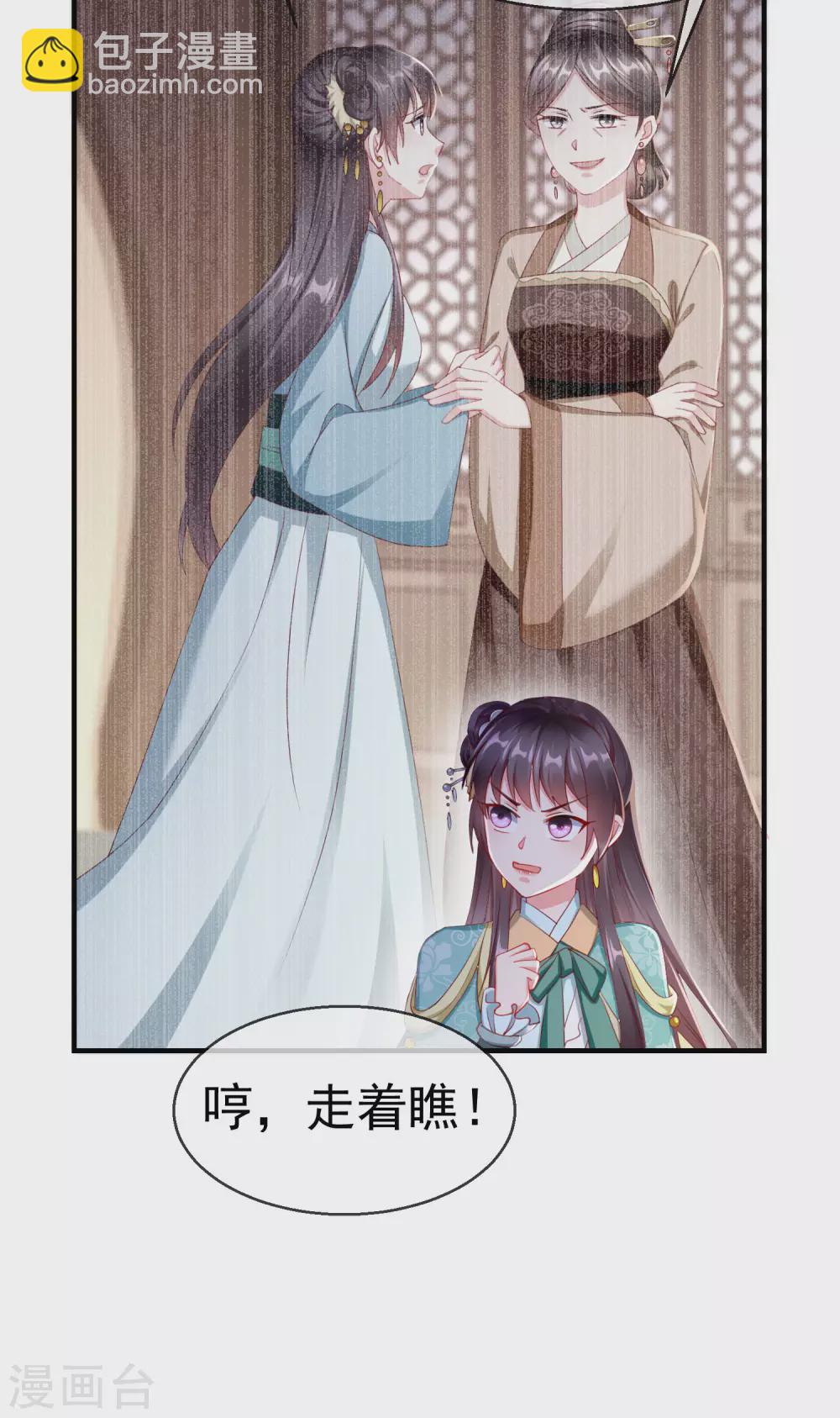 第8话 燕王战功赫赫，铁汉柔情-第9话