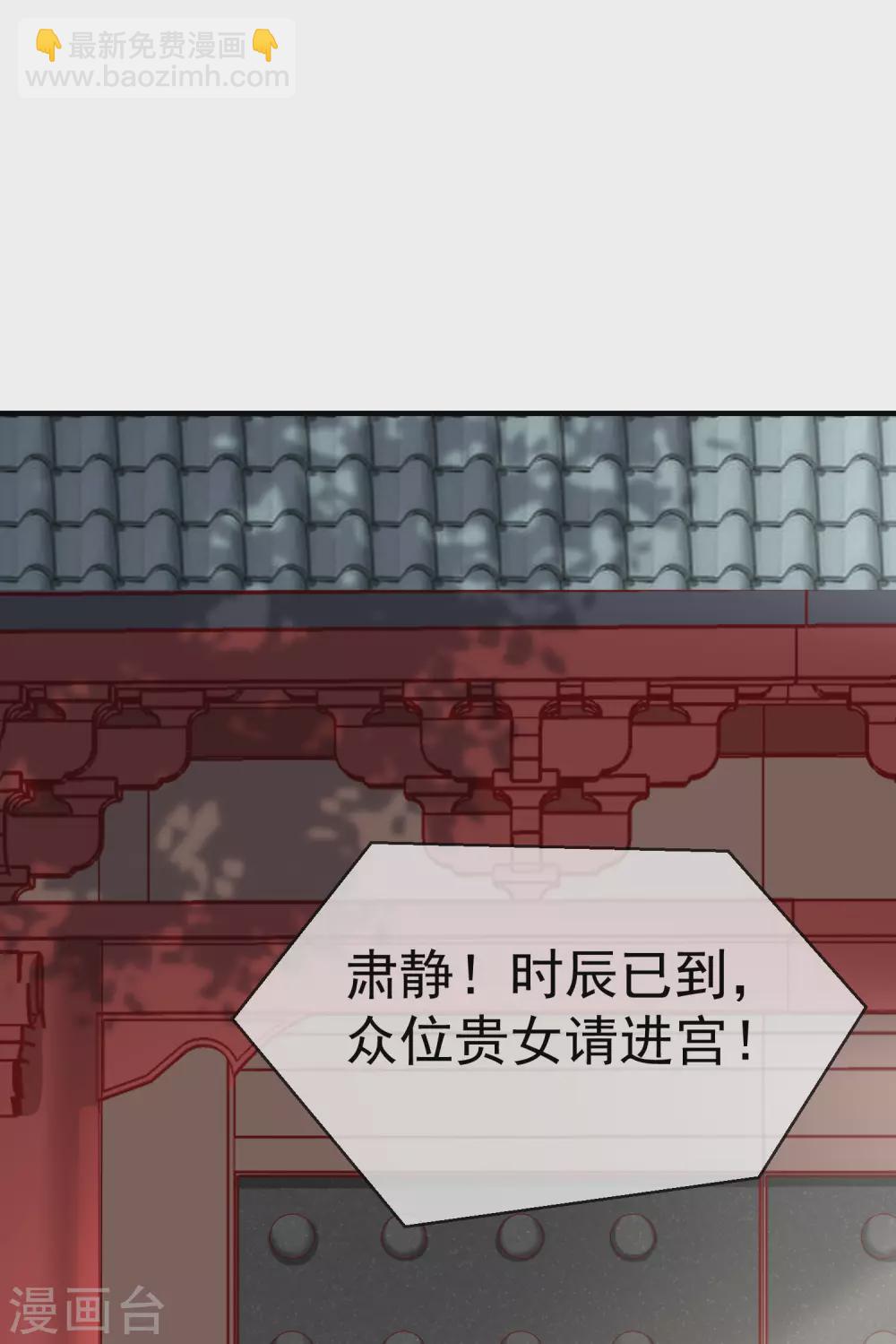 第8话 燕王战功赫赫，铁汉柔情-第9话