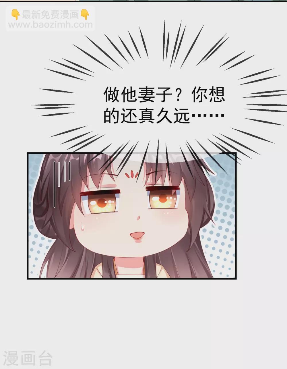 第8话 燕王战功赫赫，铁汉柔情-第9话