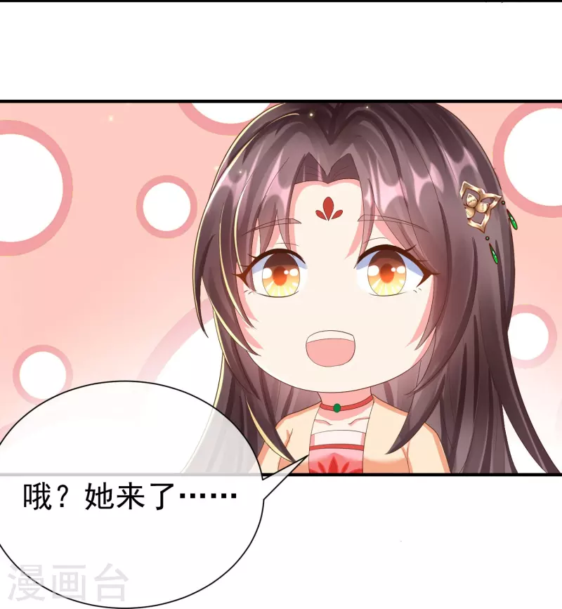 第83话 真是一副蠢样-第85话