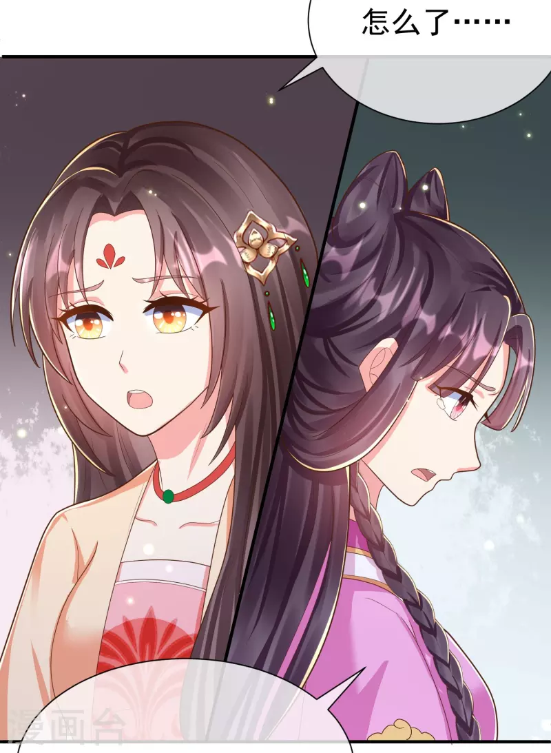 第83话 真是一副蠢样-第85话