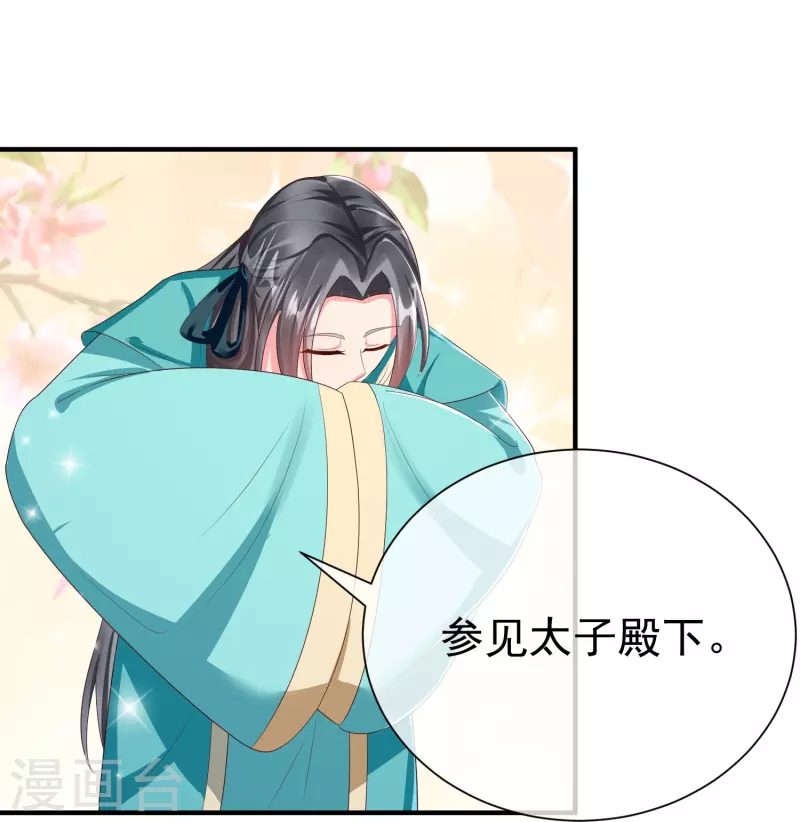 第83话 真是一副蠢样-第85话