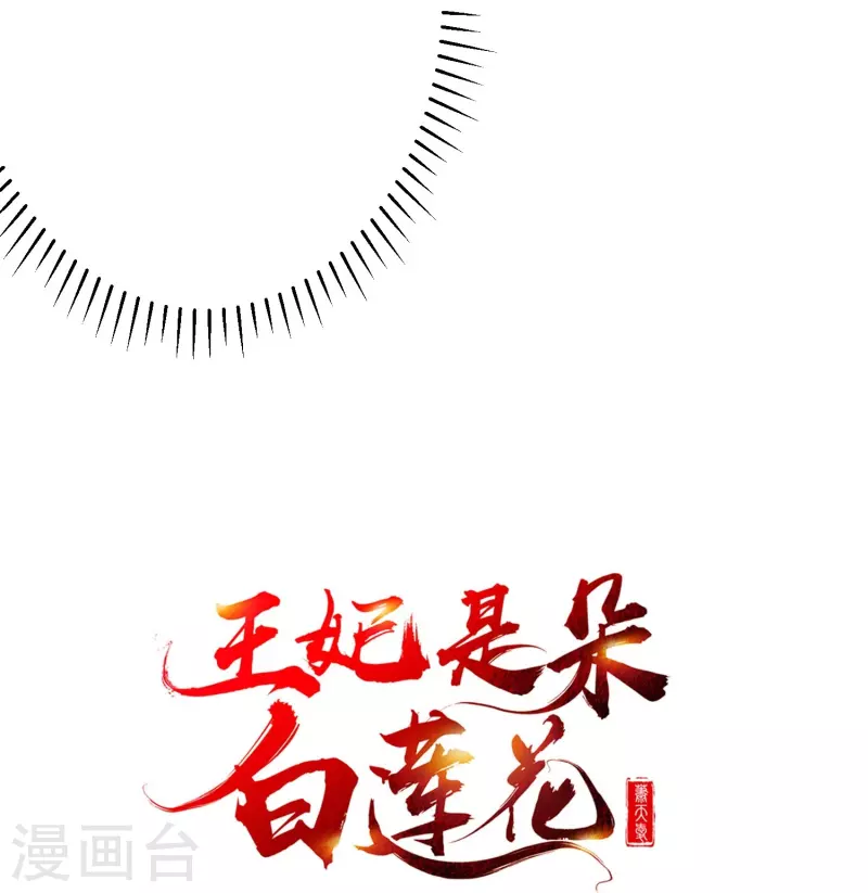 第83话 真是一副蠢样-第85话