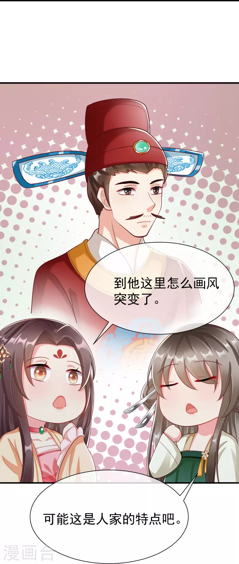 第87话 放榜-第89话
