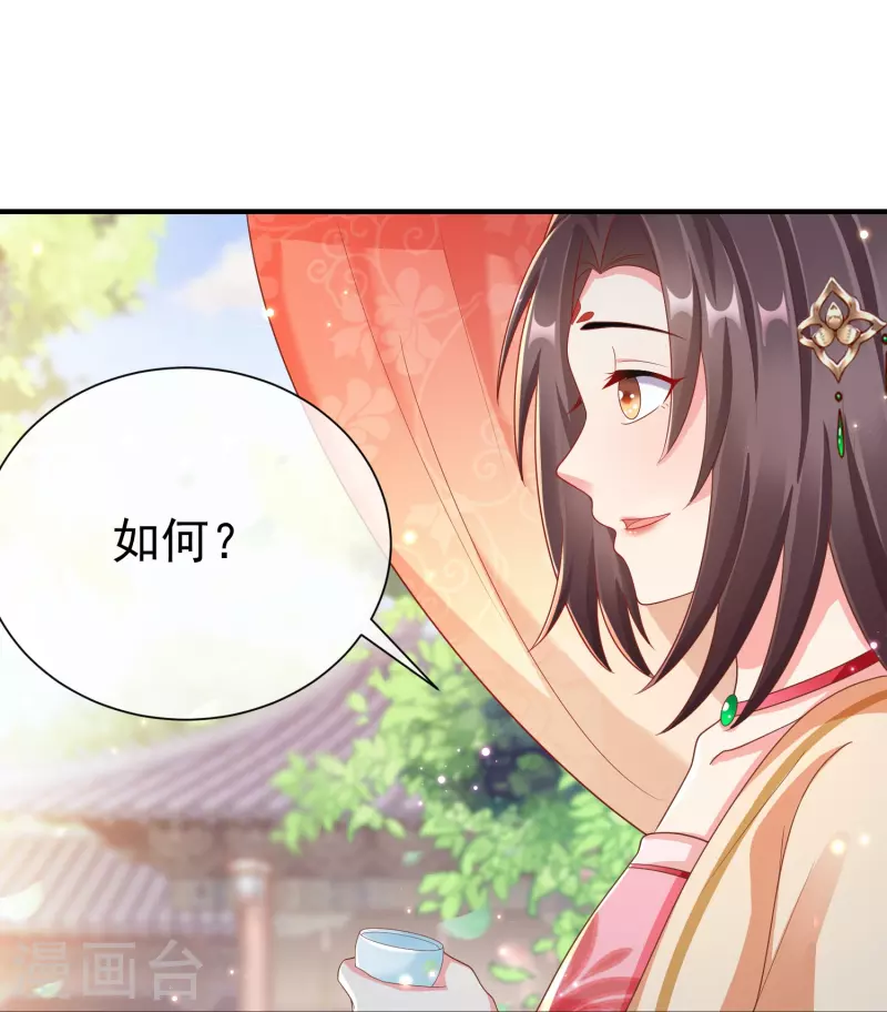 第87话 放榜-第89话
