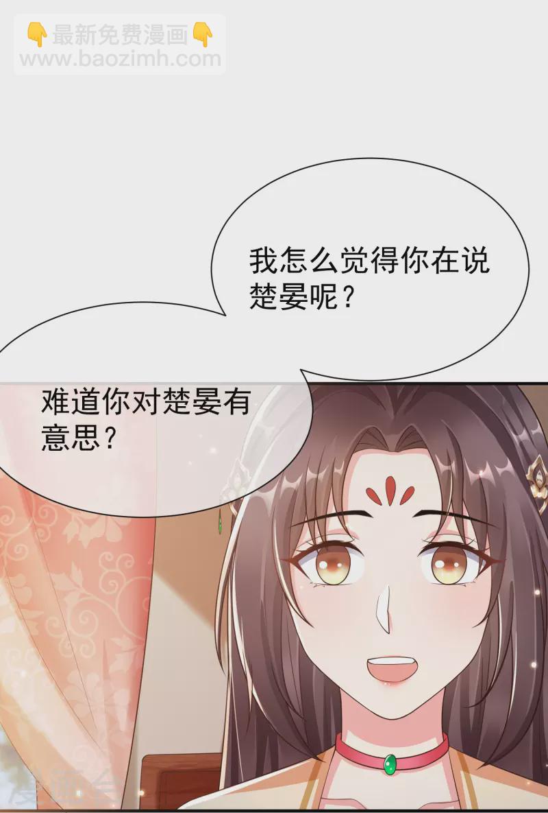 第87话 放榜-第89话