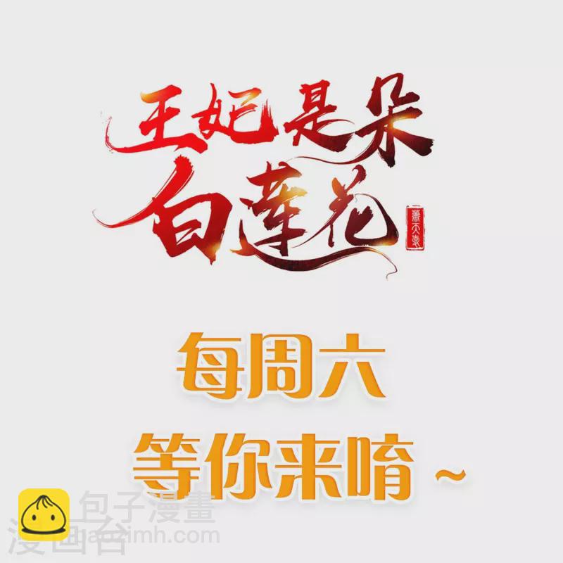 第87话 放榜-第89话