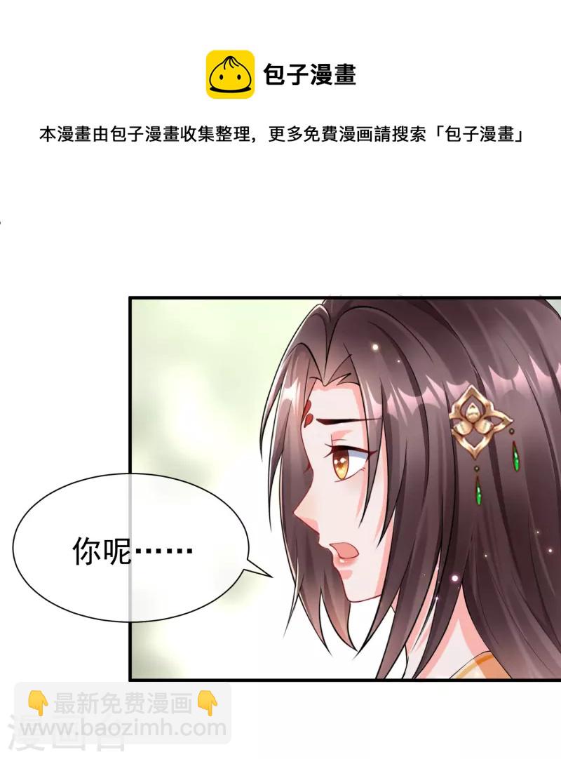 第87话 放榜-第89话