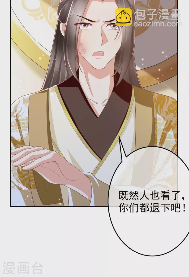 第89话 出家(1/2)-第91话
