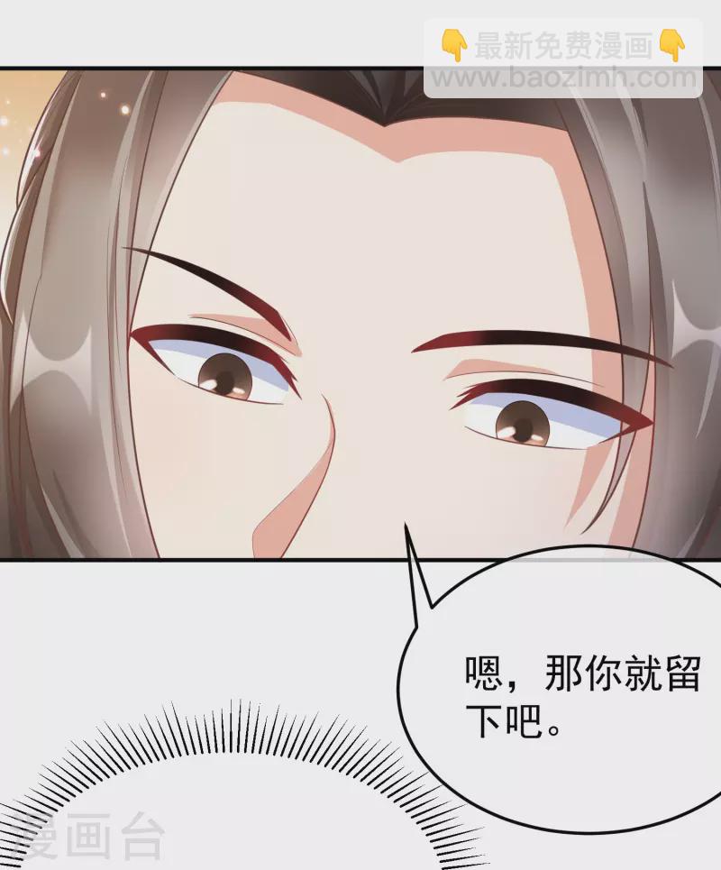 第89话 出家(1/2)-第91话
