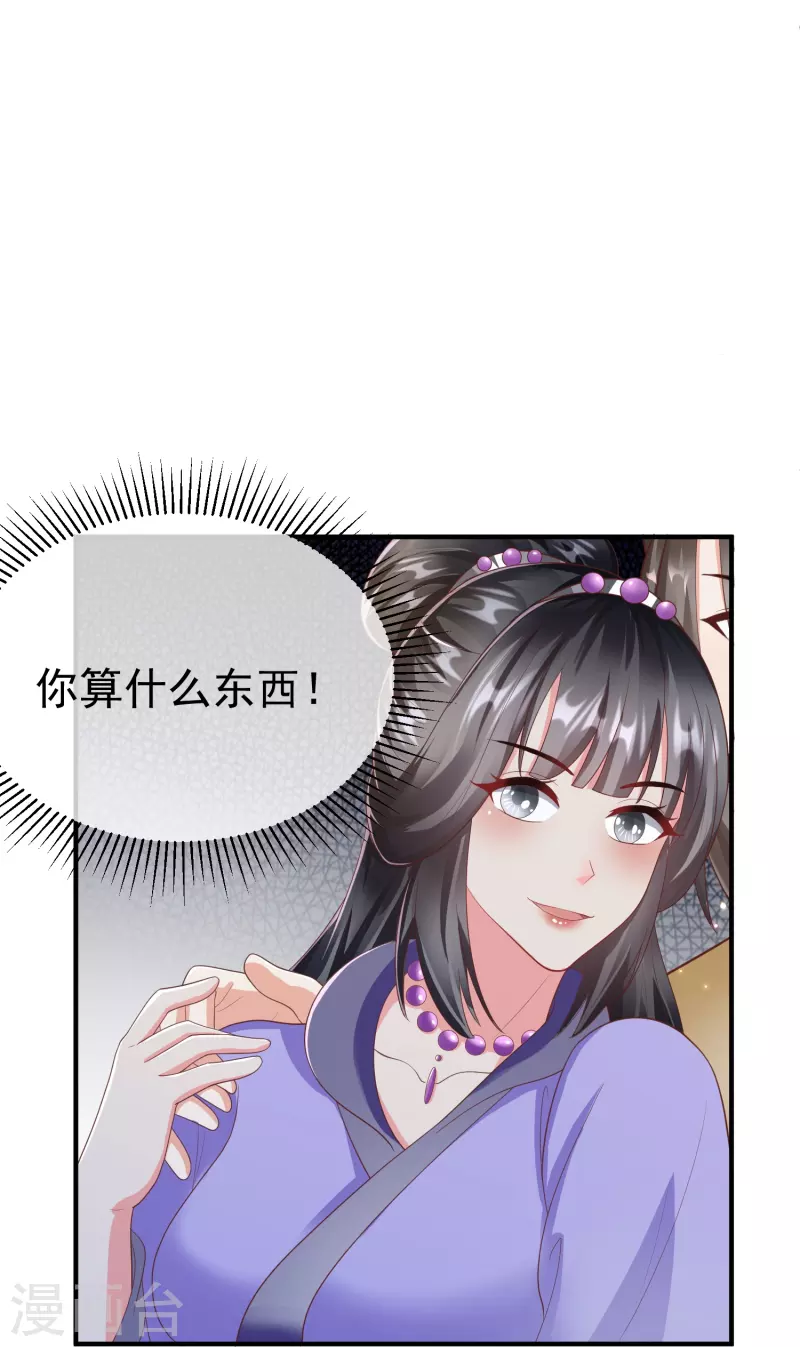 第89话 出家(1/2)-第91话