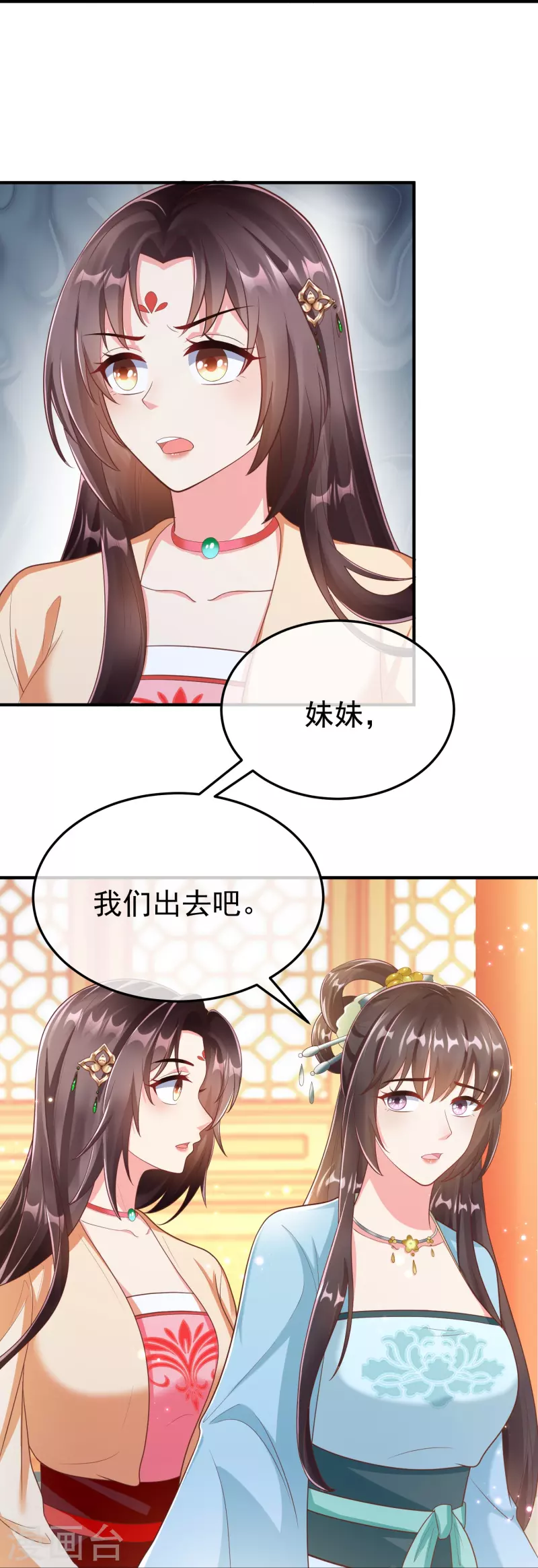 第89话 出家(1/2)-第91话