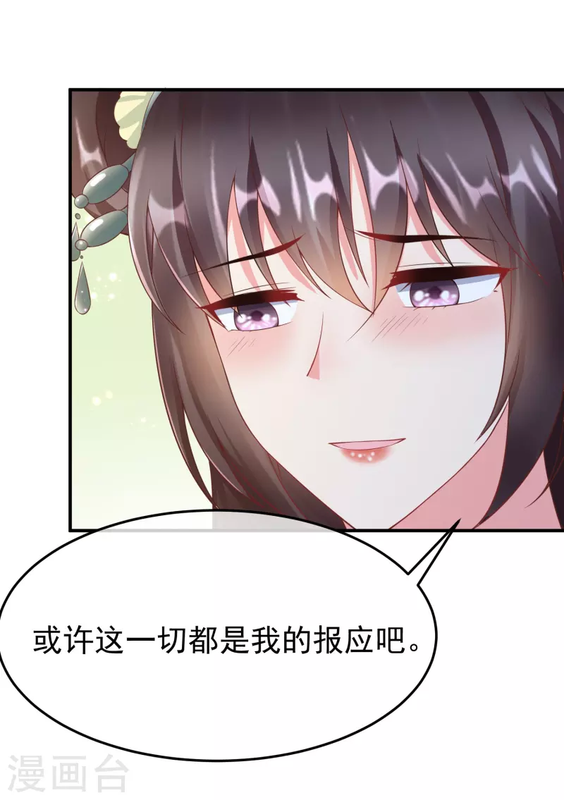 第89话 出家(1/2)-第91话