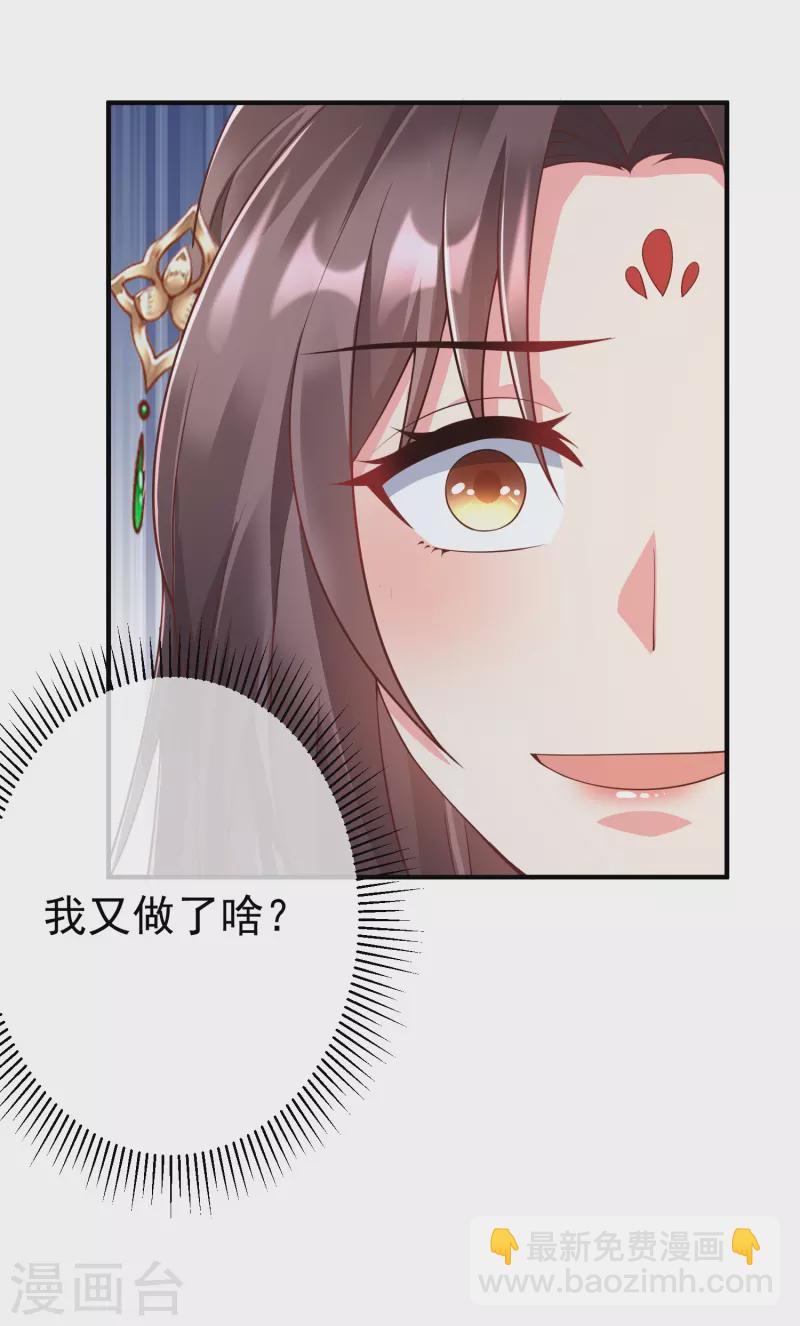 第89话 出家(1/2)-第91话