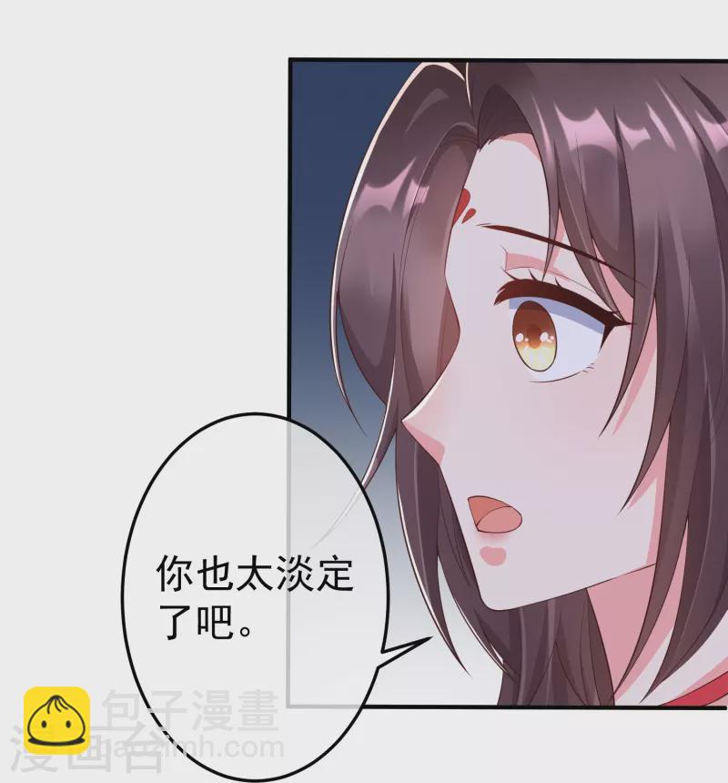 第89话 出家(1/2)-第91话