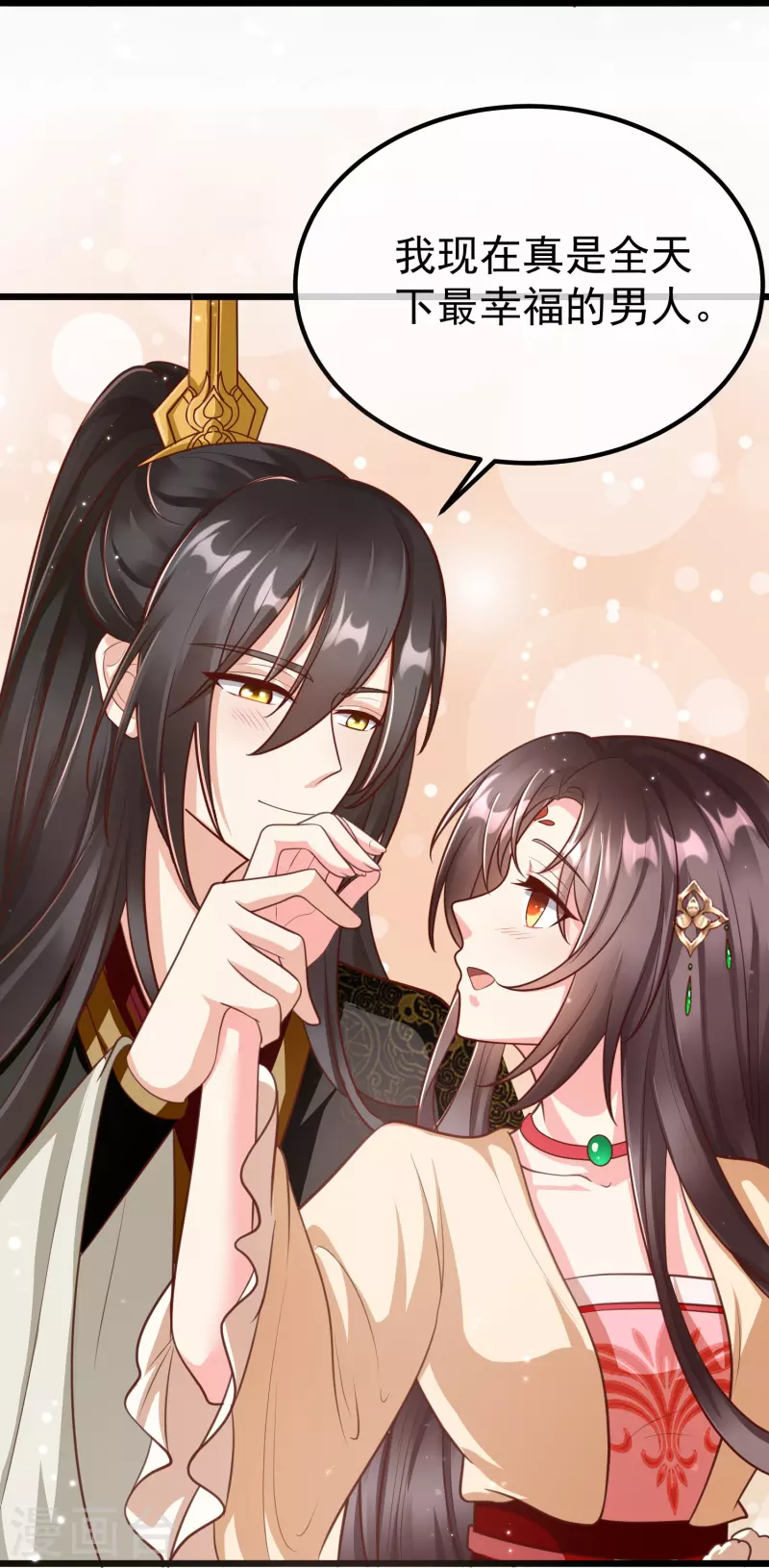 第91话 你要做状元夫人？-第93话