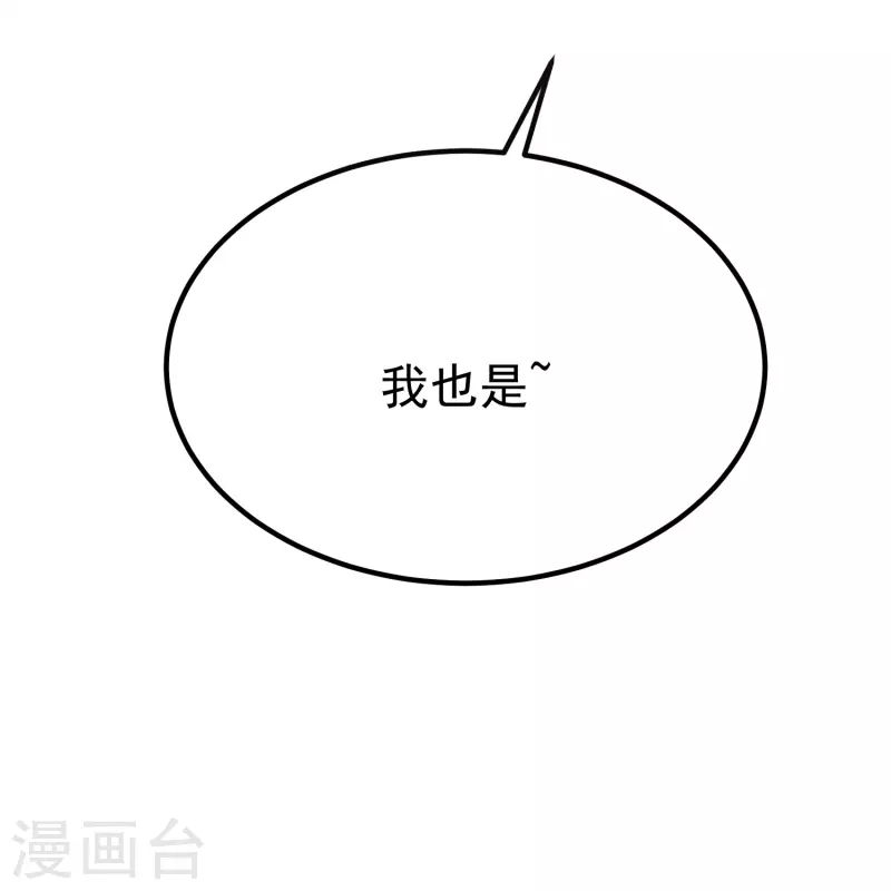 第91话 你要做状元夫人？-第93话
