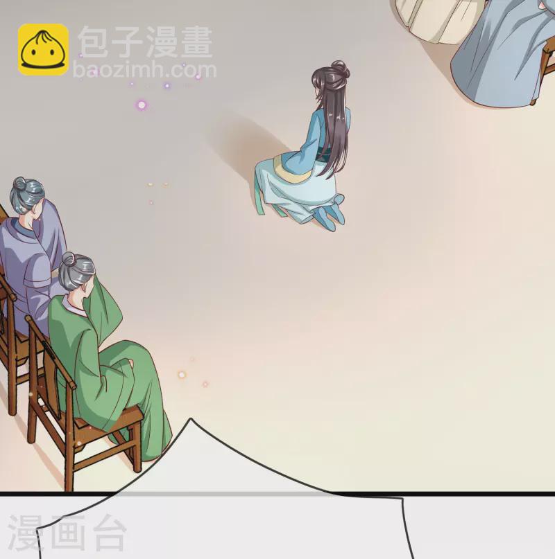 第93话 谁敢动本王的王妃！-第95话