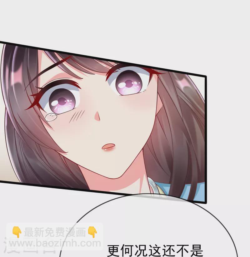 第93话 谁敢动本王的王妃！-第95话
