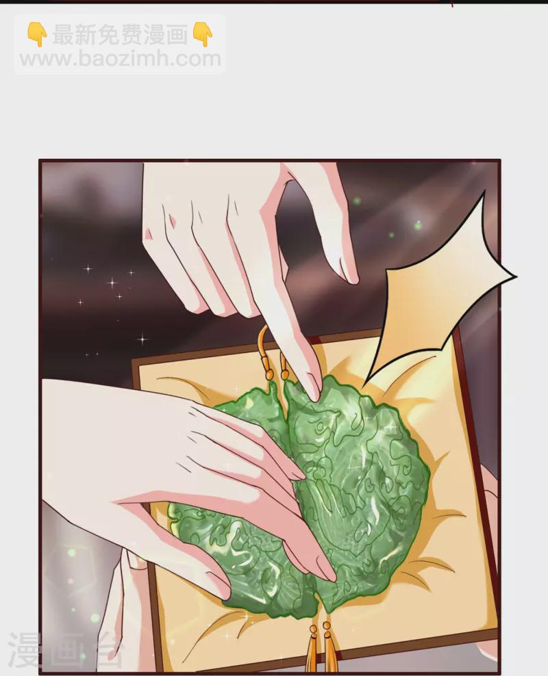 第95话 婚前焦虑症-第97话