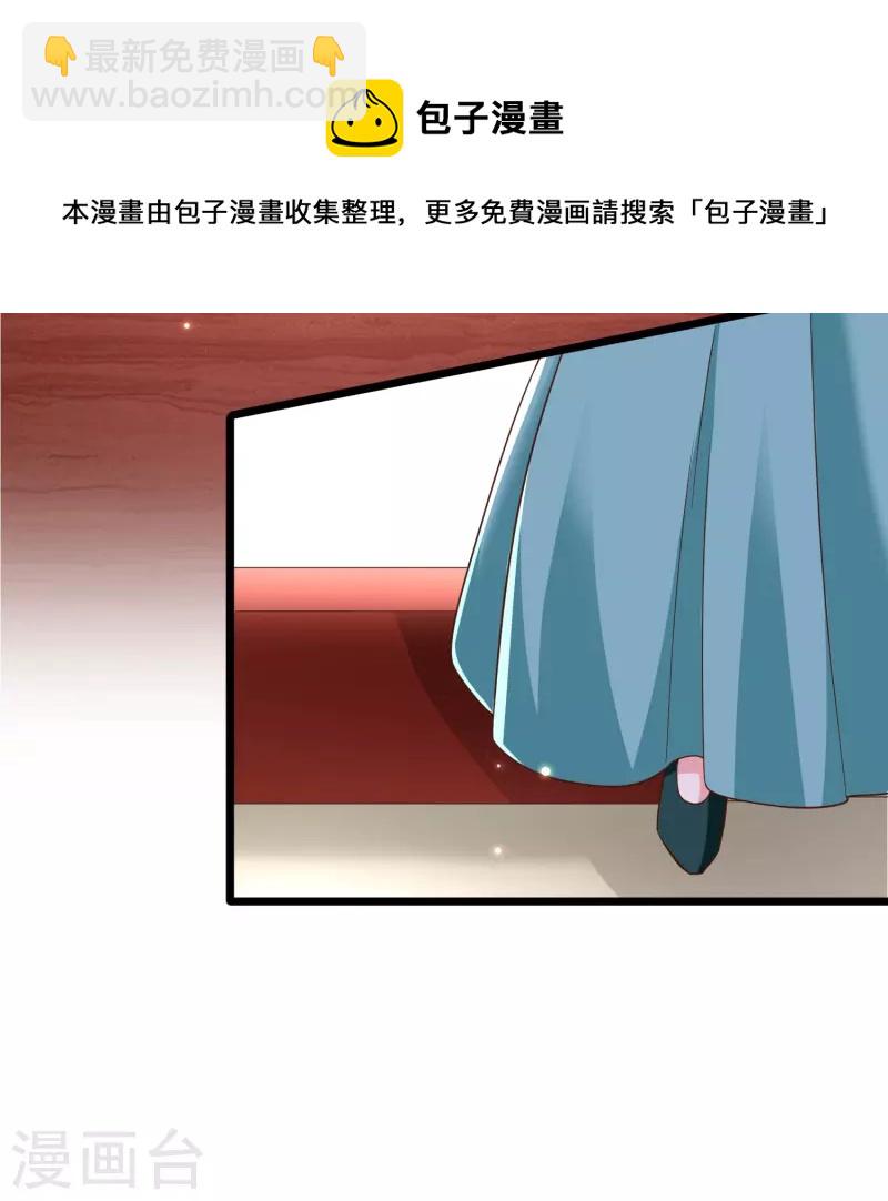 第97话 心知肚明-第99话