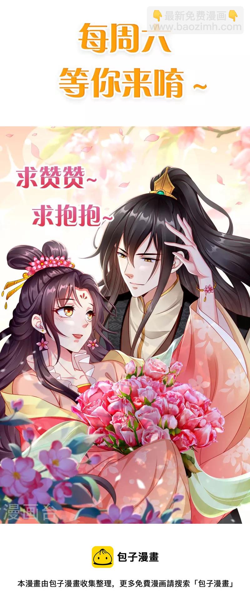 第97话 心知肚明-第99话