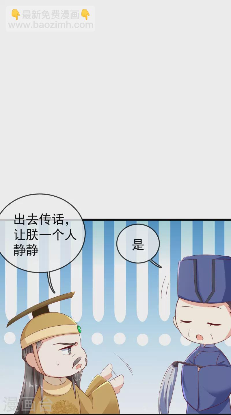 第97话 心知肚明-第99话